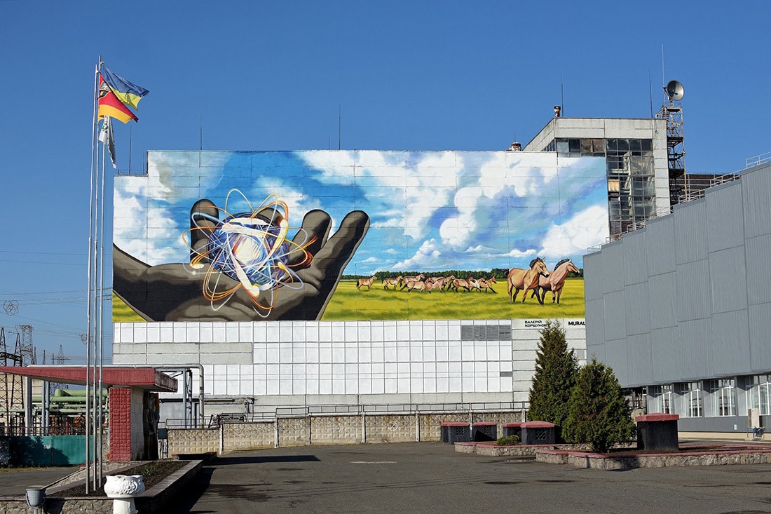 На сцяне машыннай залы Чарнобыльскай АЭС з`явіўся мурал