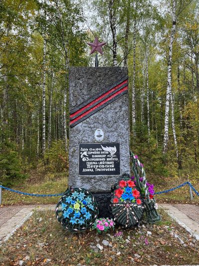 Абеліск на месцы пахавання ў 1941 годзе камкора Леаніда Пятроўскага  каля вёскі Рудзенка.