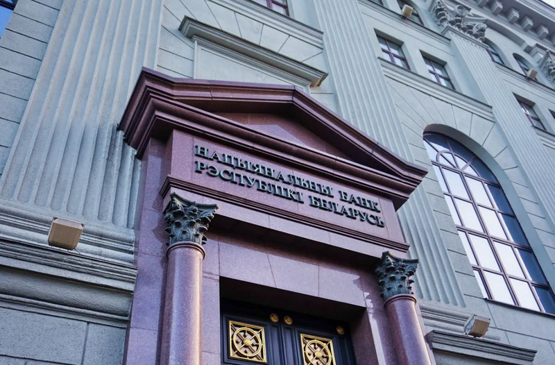 З чаго складваецца фінансавая стабільнасць у Беларусі?