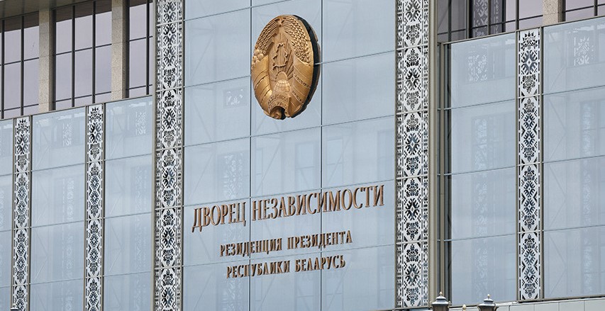 «Сведчанне даверу народа»