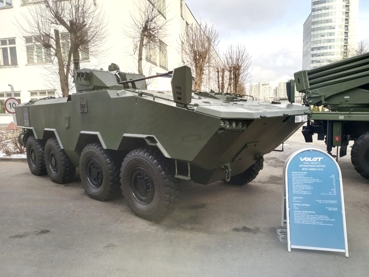 Беларуская абаронка актыўна развіваецца і дэманструе рэкордныя лічбы