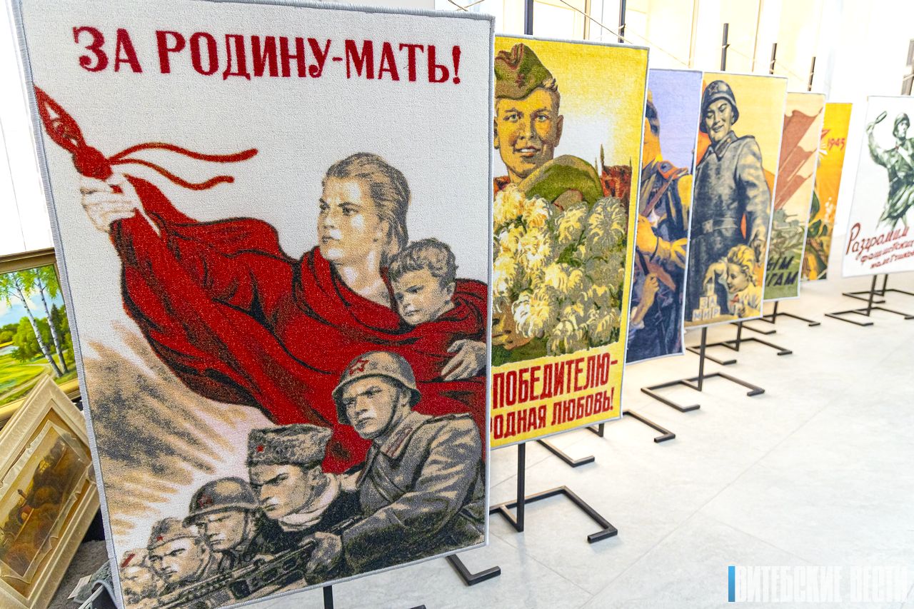 ААТ «Віцебскія дываны» выпусціла калекцыю, прымеркаваную да 80-годдзя Перамогі