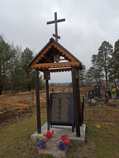 У Асіповіцкім раёне з’явіўся помнік землякам, якія загінулі падчас Вялікай Айчыннай вайны на тэрыторыі Еўропы