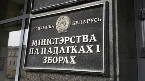 З 1 кастрычніка пашыраецца пералік тавараў, якія падлягаюць прасочвальнасці