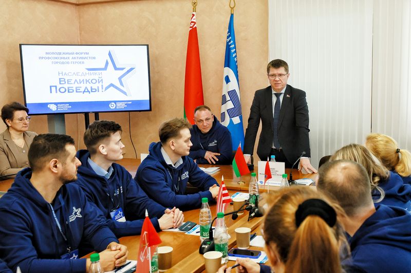 У Мінску праходзіць беларуска-расійскі маладзёжны форум
