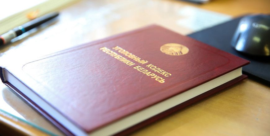 Аператыўнікі Навагрудка раскрылі злачынную схему