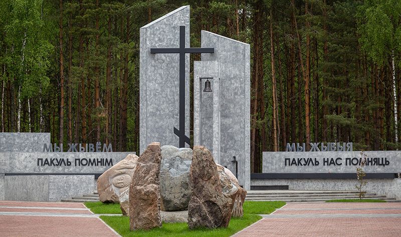 Мы жывём, пакуль помнім