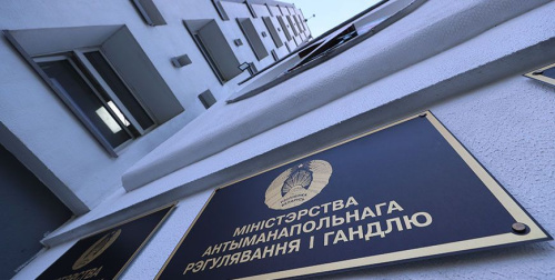 МАРГ праінспектаваў рынкі і выявіў парушэнні ў 75% выпадкаў