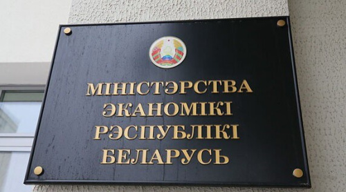 У Мінэканомікі назвалі драйверы росту эканомікі Беларусі па выніках студзеня-красавіка