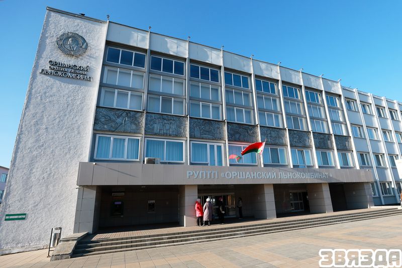 Традыцыі і ноу-хау аршанскага ільнокамбіната — у чым яны?