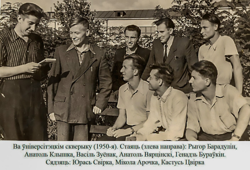 Васіль Зуёнак спалучае зямное і космічнае ў сваёй творчасці