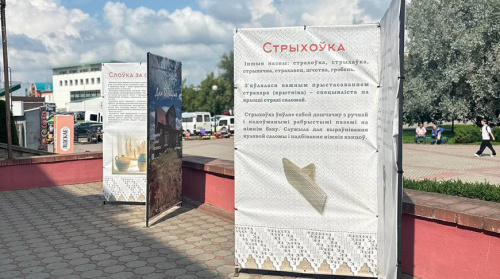 «Чапяла», «стрыхоўка», «кужаль»: на выставке в Лиде оживают забытые слова и предметы предков