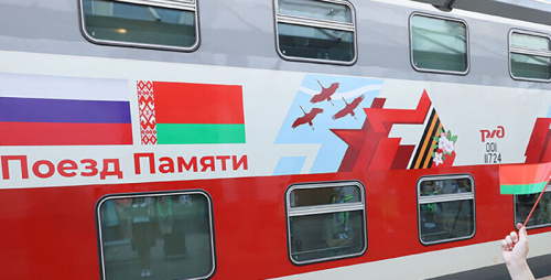 Over 40 Belarusian students, teachers to join Memory Train project