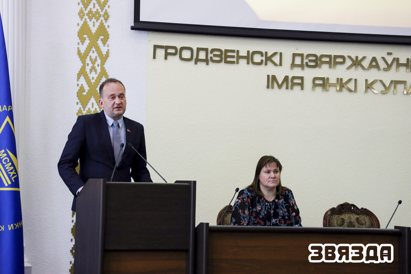 «Універсітэцкая класная гадзіна» прайшла ў ГрДУ для вучняў профільных класаў