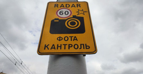 Где в Минске работают мобильные датчики контроля скорости, рассказали в ГАИ