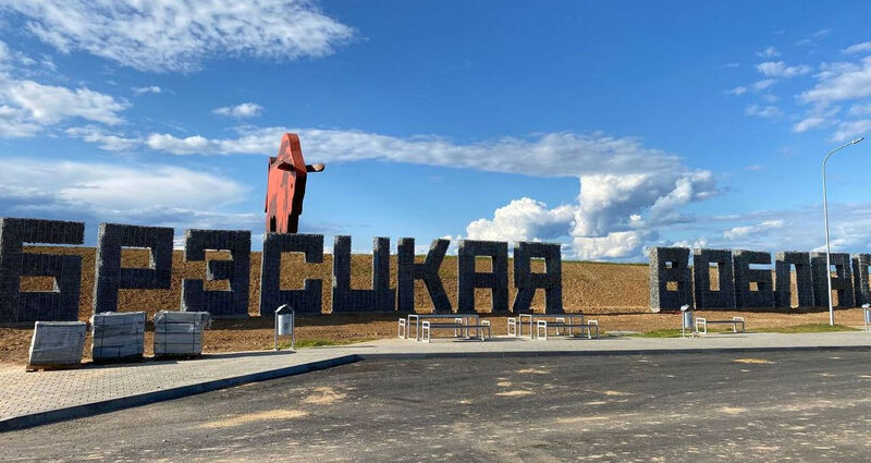 Побач са скульптурай гіганцкага зубра на трасе М1 плануюць пабудаваць кафэ