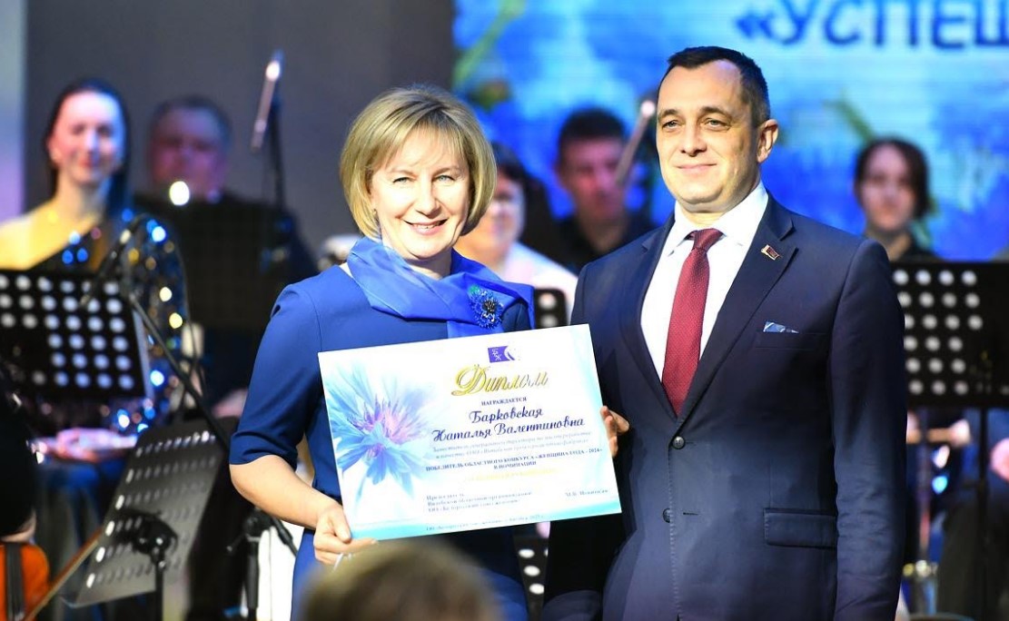 У Віцебску падвялі вынікі абласнога этапу конкурсу «Жанчына года-2024»