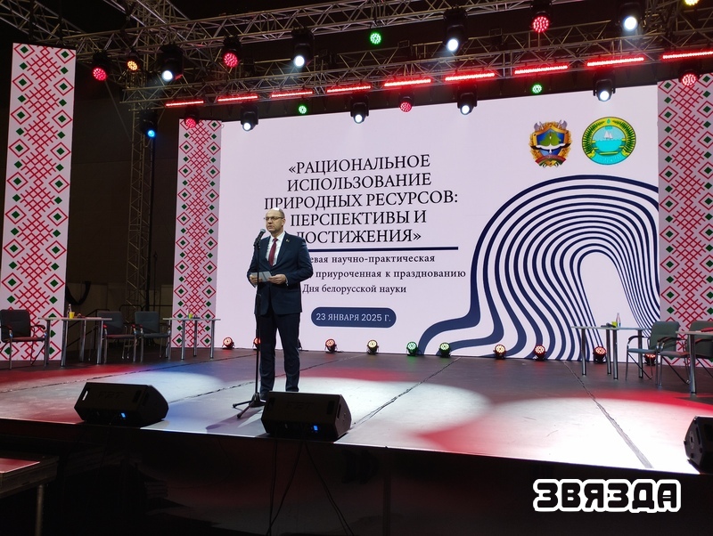 Рацыянальнае выкарыстанне прыродных рэсурсаў абмеркавалі ў Мінску