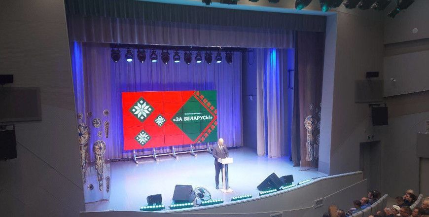 Урачыстае мерапрыемства «За Беларусь!» адбылося ў Маскве