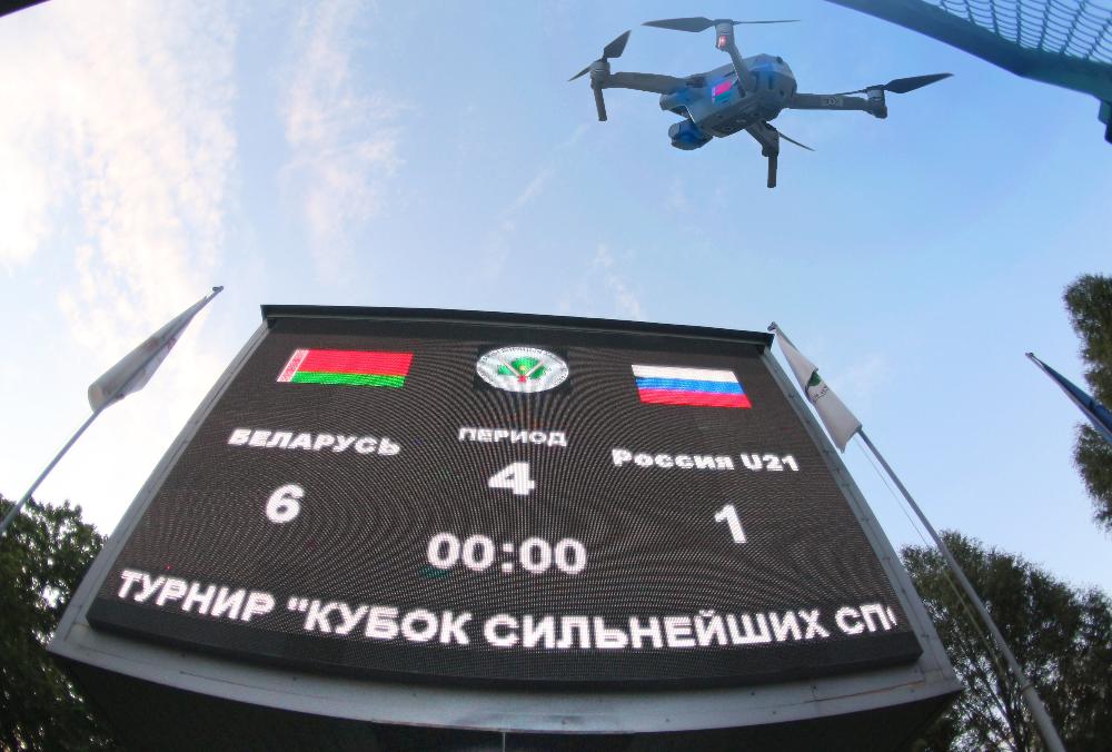 Міжнародны турнір па хакеі на траве