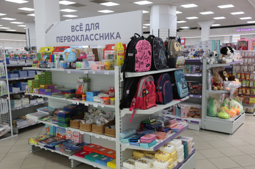 Абноўкі да школы па кішэні