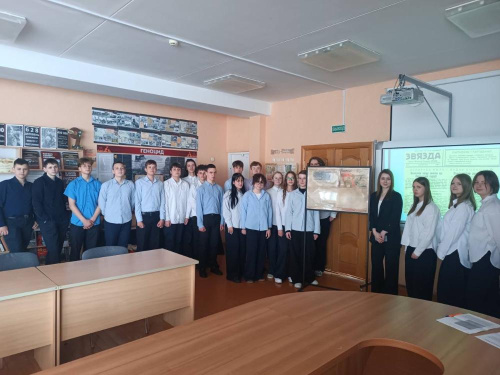 Вучні цікавяцца гісторыяй «Звязды»