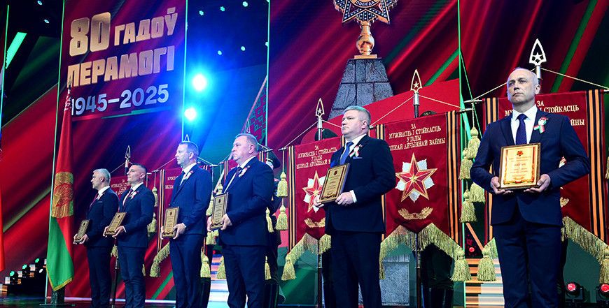 Прэзідэнт уручыў вымпелы «3а мужнасць і стойкасць у гады Вялікай Айчыннай вайны» шасці гарадам Беларусі