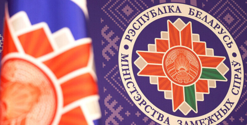 МЗС Беларусі адрэагавала на нямецкія танкі ля граніц краіны