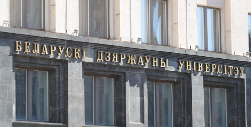 БДУ падвёў прамежкавыя вынікі ўступнай кампаніі