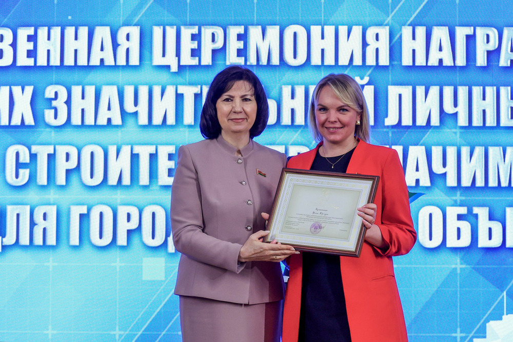 З удзелам Старшыні Савета Рэспублікі Наталлі Качанавай у Мінску прайшлі ўрачыстыя мерапрыемствы
