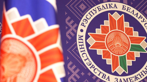 MFA: Eurasia needs regional order to overcome global disorder