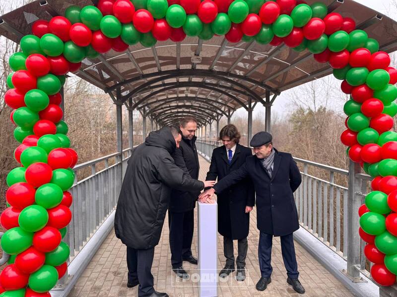 У Гродне ўрачыста адкрылі новы пешаходны мост