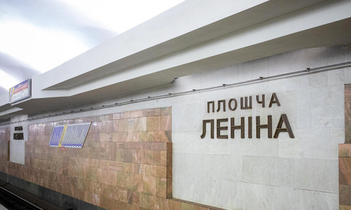 На станцыі «Плошча Леніна» на пуці метро патрапіла жанчына