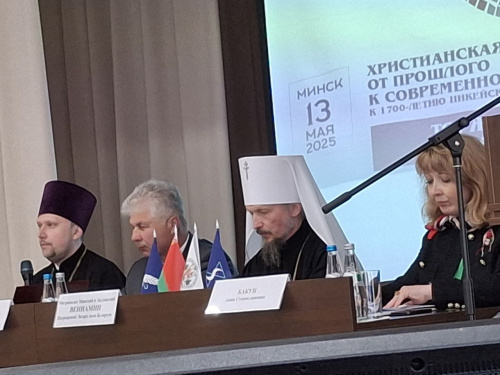 ХХХІ Міжнародныя Кірыла-Мяфодзіеўскія чытанні нагадалі пра агульную сям’ю ўсіх хрысціянскіх народаў