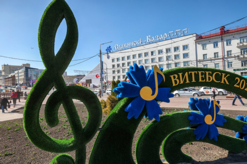 Што пачуем і ўбачым на «Славянскім базары ў Віцебску — 2025»?