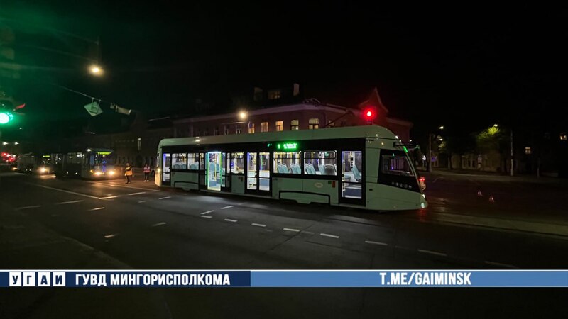 Два п’яныя пешаходы трапілі пад трамвай у Мінску