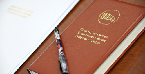 У Палату прадстаўнікоў унесены законапраект аб дзяржрэгістрацыі і ліквідацыі суб'ектаў гаспадарання
