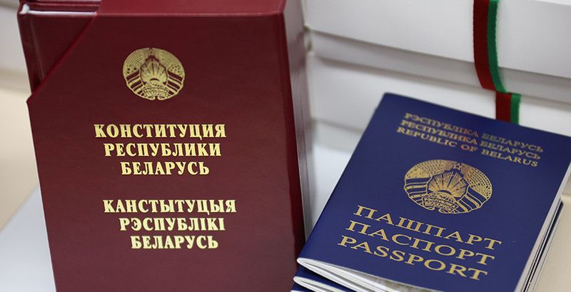 Карпенка — моладзі: Пашпарт грамадзяніна Беларусі звязвае вас з нашай Бацькаўшчынай, з беларускім народам