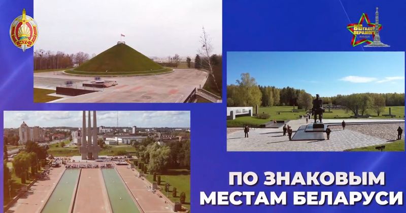 МУС арганізуе аўтамотапрабег да 80-годдзя Перамогі