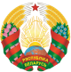 Council of the Republic of the National Assembly of the Republic of Belarus