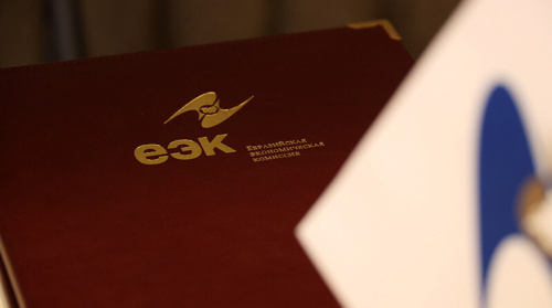Eurasian Economic Commission examines feasibility of FTA with Tunisia