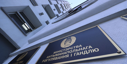 Наколькі выраслі тарыфы на ацяпленне і гарачае водазабеспячэнне з 1 чэрвеня, расказалі ў МАРГ