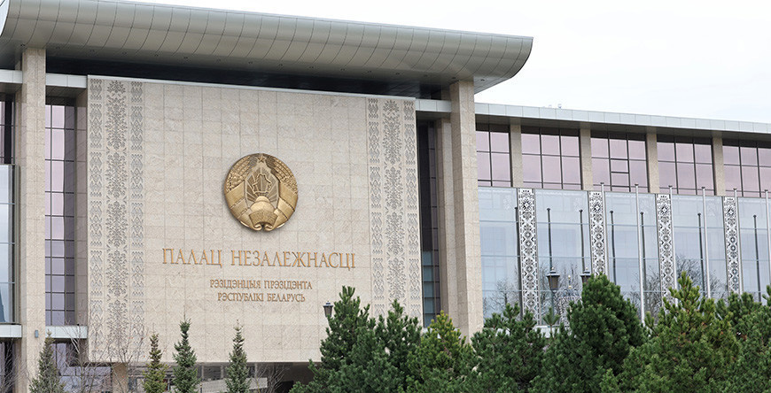 Лукашэнка падпісаў указ аб Годзе добраўпарадкавання