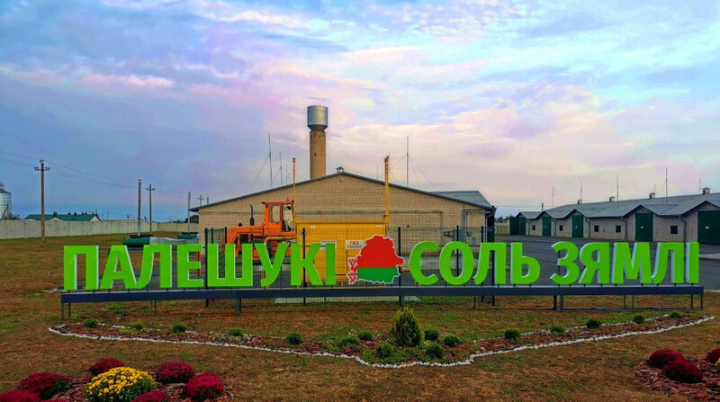 Калі жыць і працаваць на зямлі прэстыжна