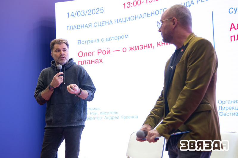 Трэці дзень Мінскай міжнароднай кніжнай выстаўкі-кірмаша быў прысвечаны расійскім пісьменнікам