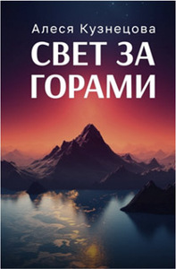 Выдавецкі дом «Звязда» друкуе кнігі на любы густ і ўзрост