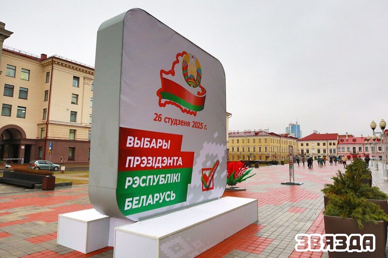 Грамадска-палітычны фон задае трэнд. Выбарчая кампанія праходзіць ціха, мірна, спакойна
