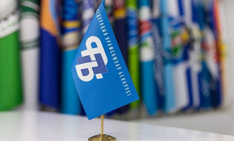 Больш за 200 тысяч працаўнікоў падарожнічалі па Беларусі пры падтрымцы прафсаюзаў за паўгода
