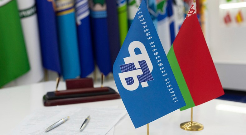 Прафсаюзы дапамаглі вярнуць работнікам больш за 8 мільёнаў рублёў