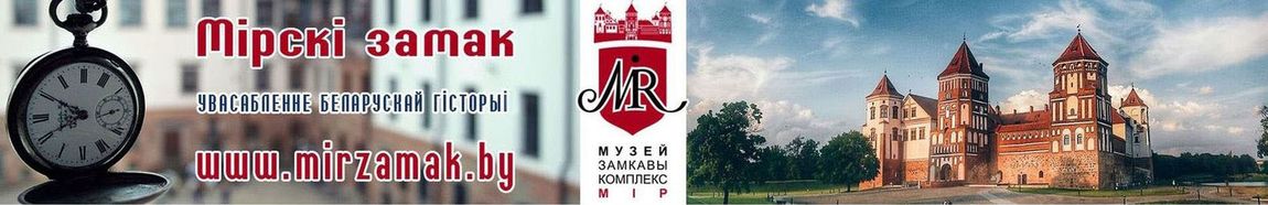 Реклама